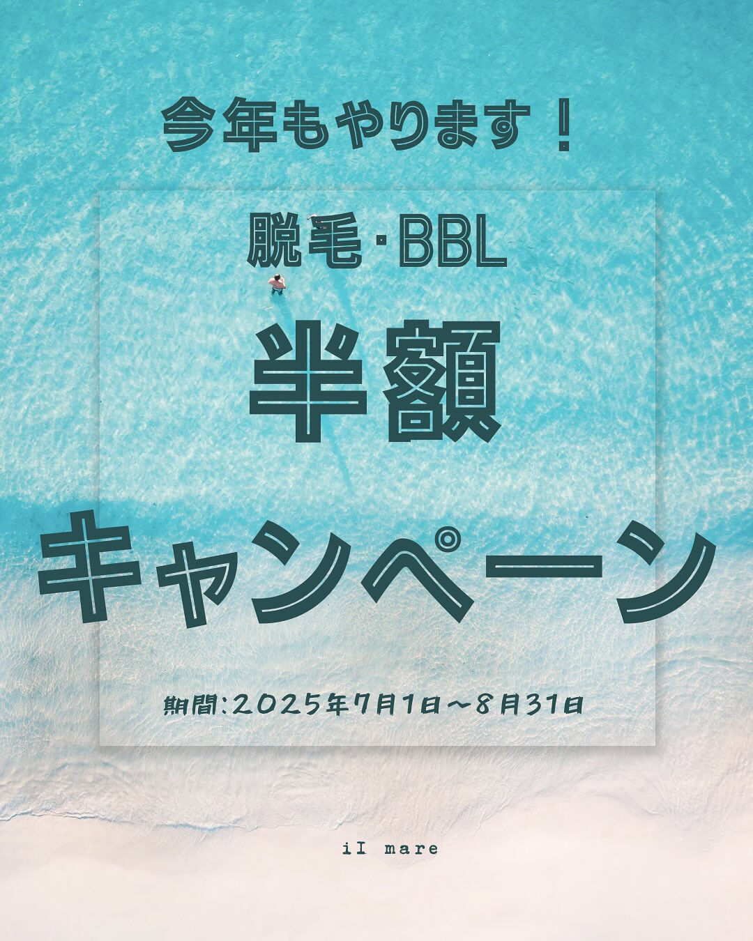 、、、
