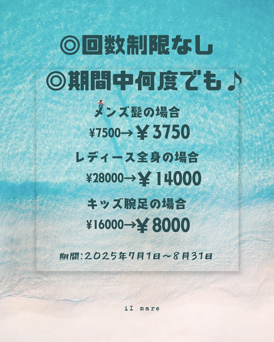 、、、