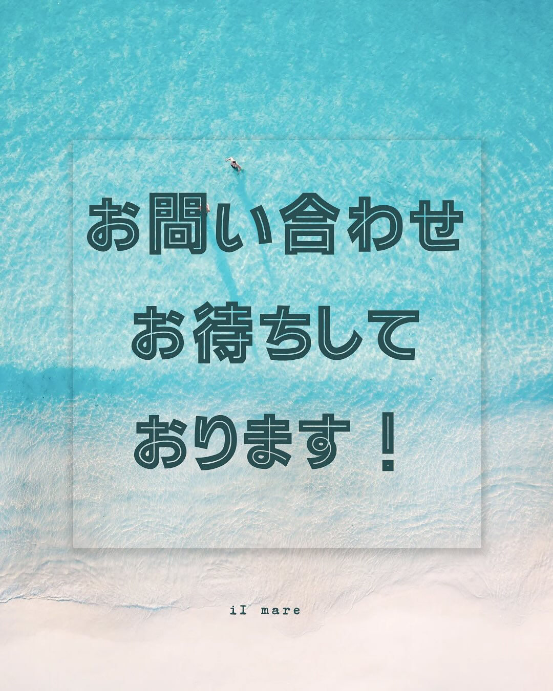 、、、