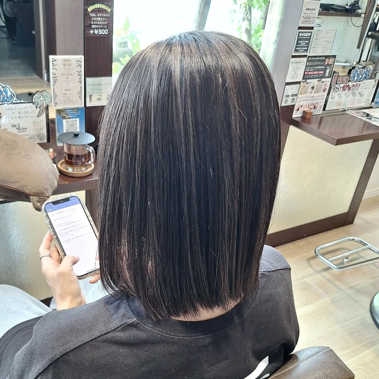 白髪ぼかしハイライト