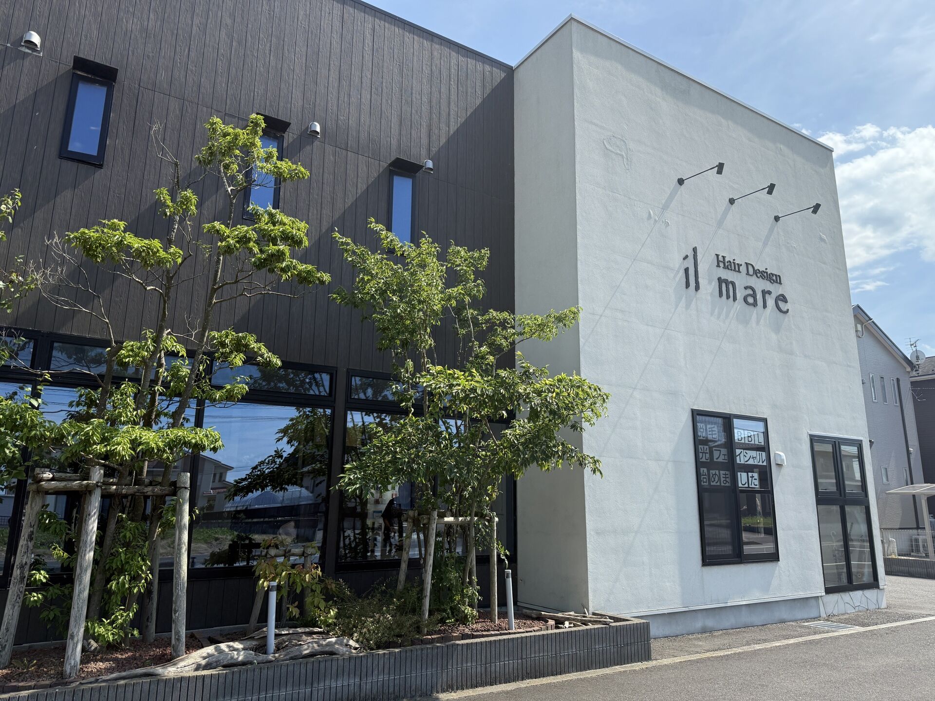 お店のホームページ出来ました★