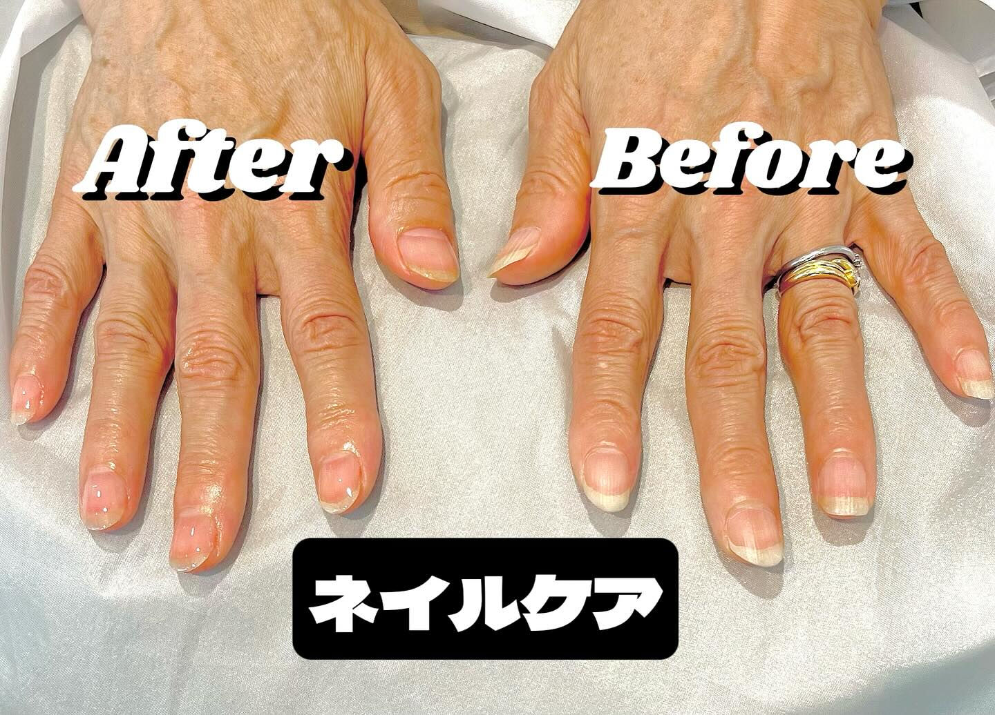 、、、