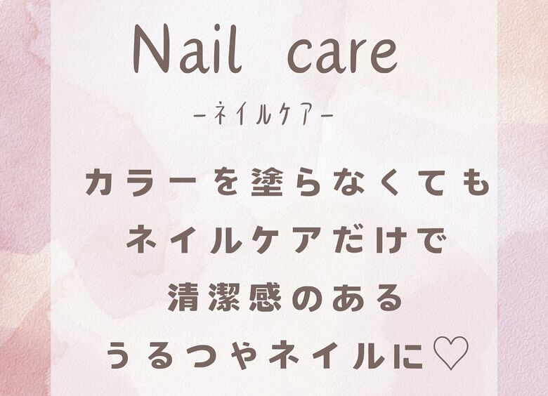 、、、