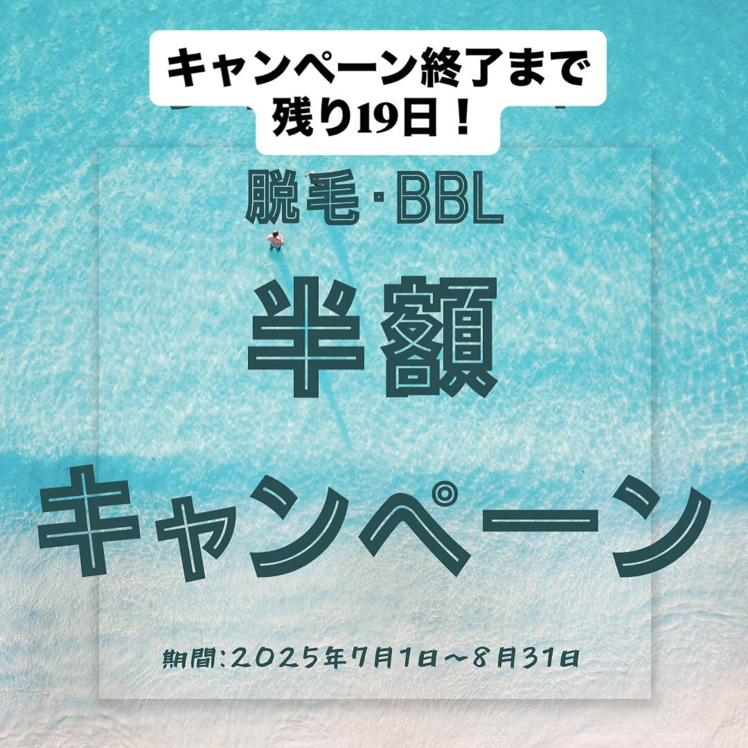 、、、