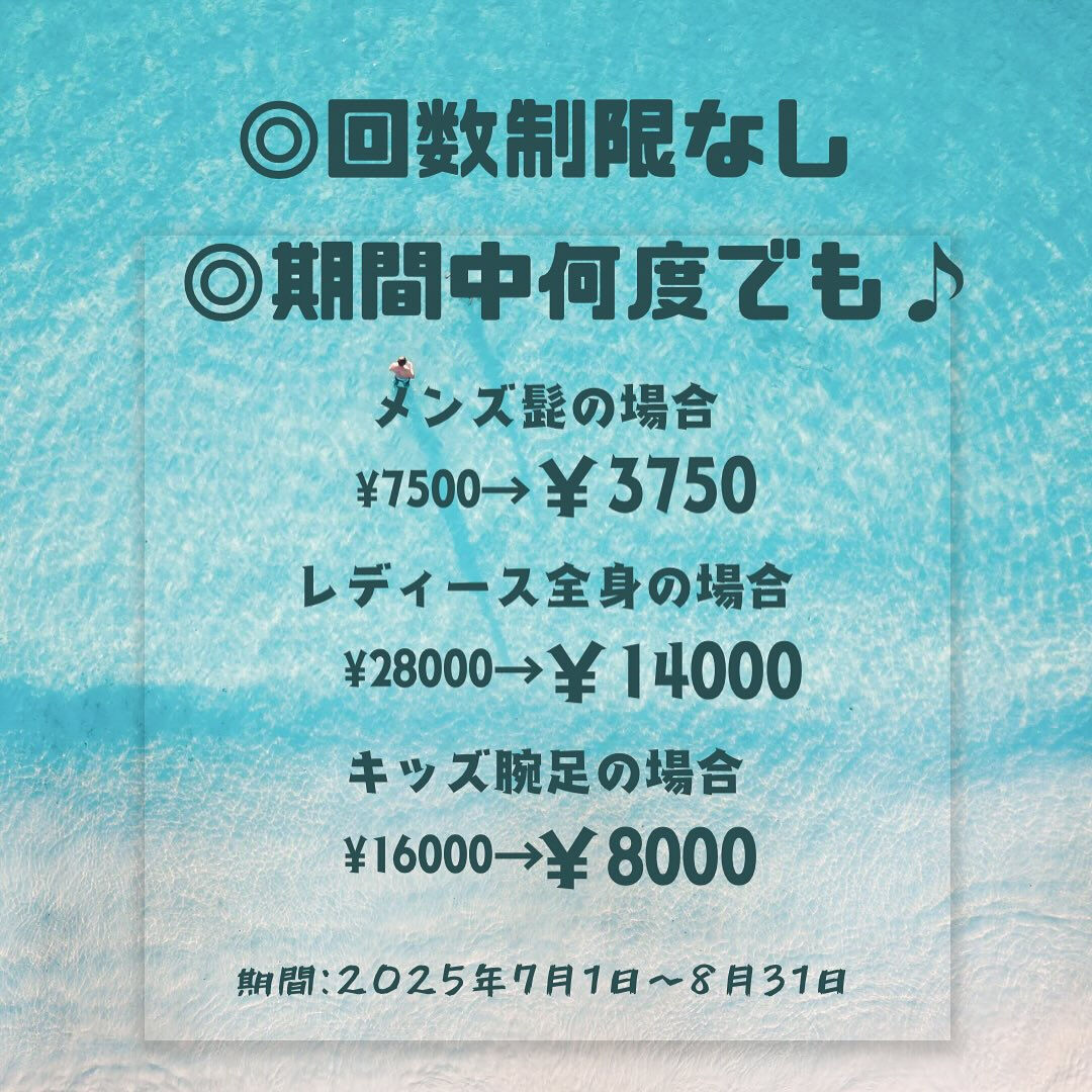 、、、