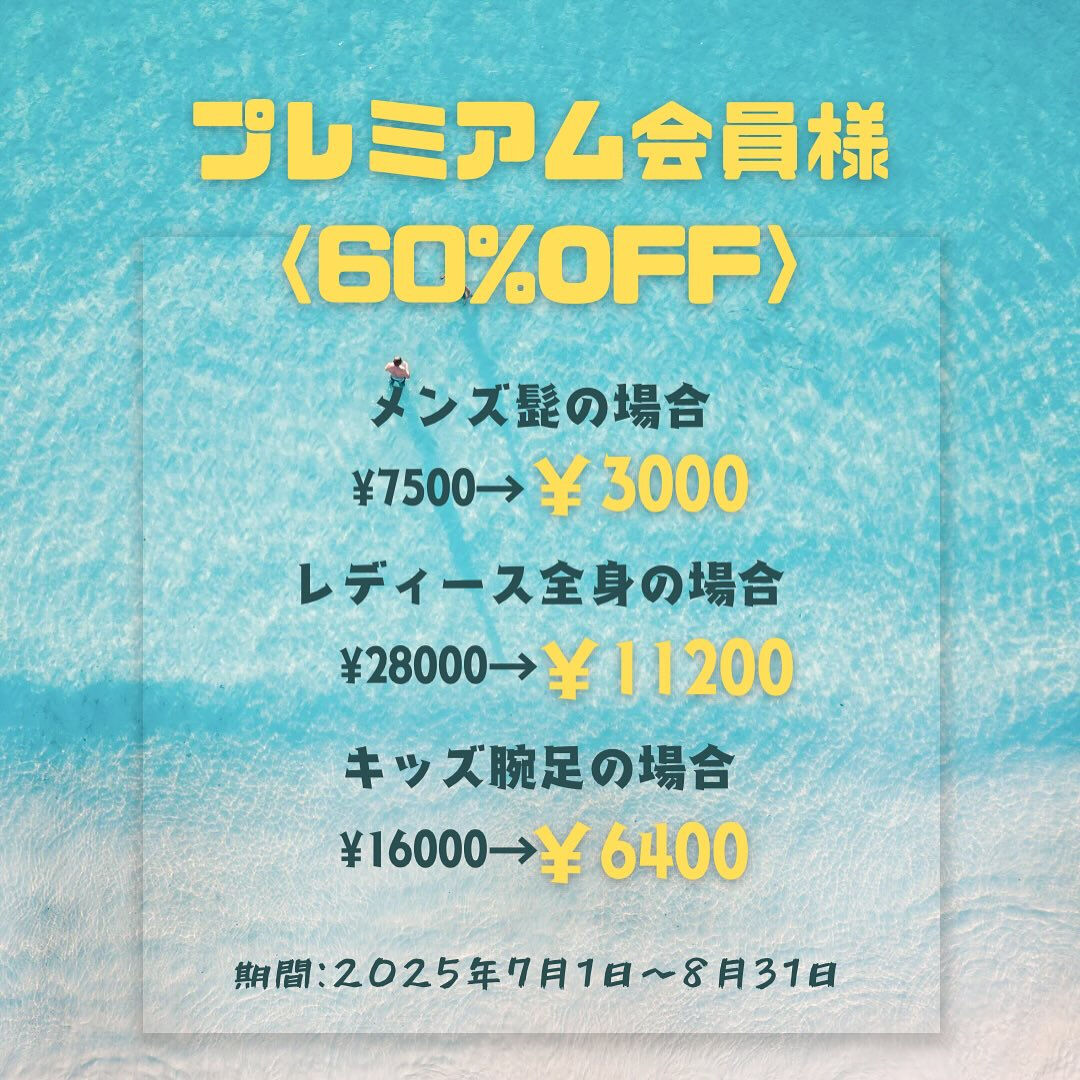、、、