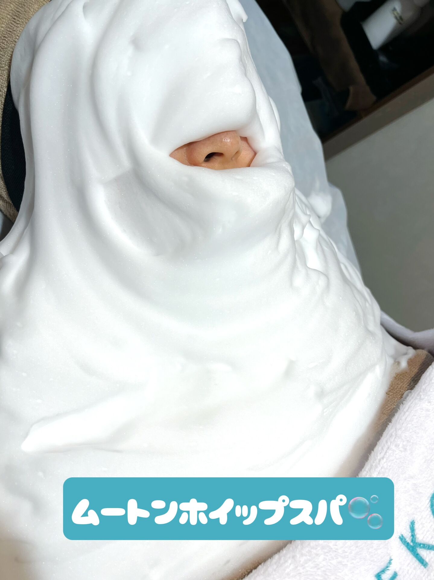 夏の紫外線を浴びたお肌に🏝️