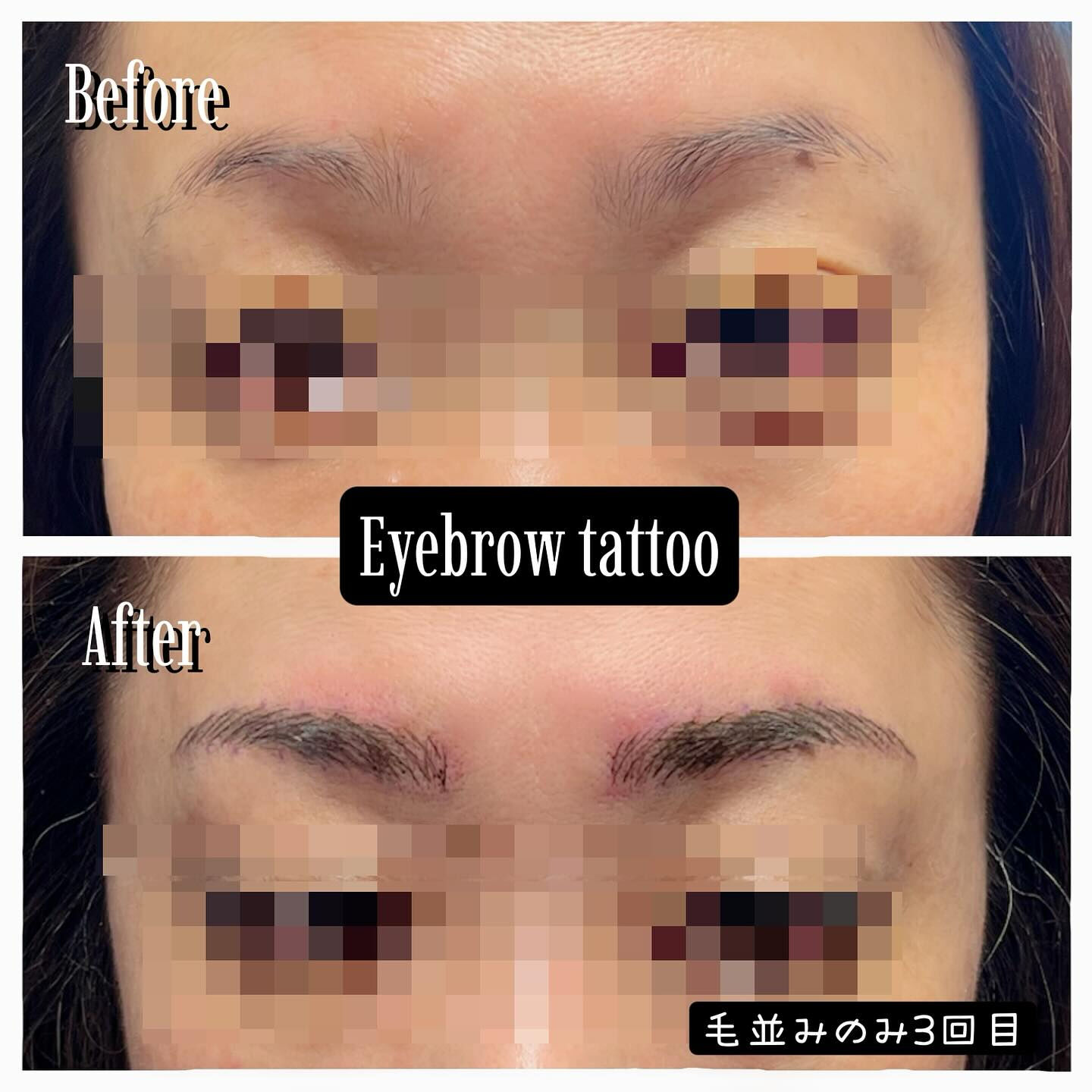 ✨あなたの理想の眉毛が現実に🤲🏽