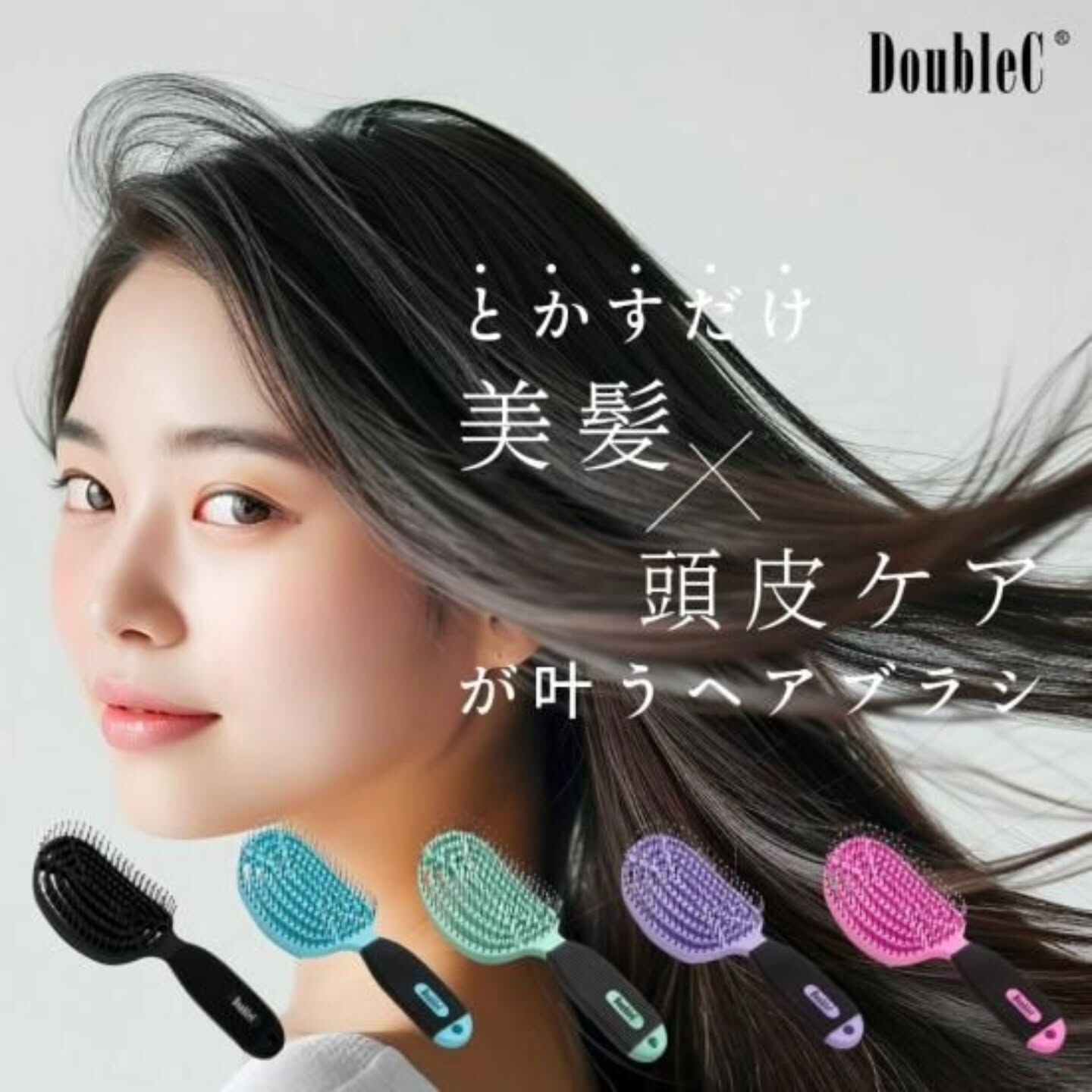 新商品🪞NuWay Brush🪞