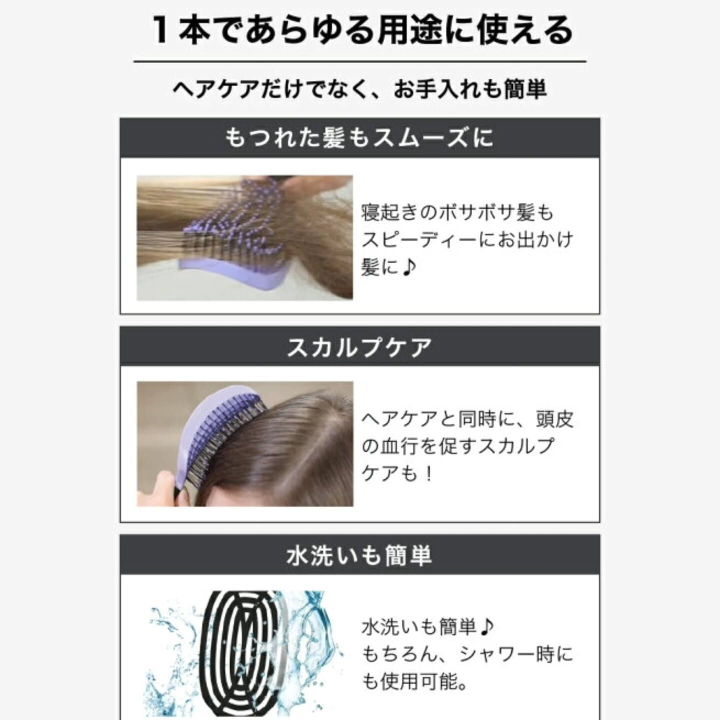 新商品🪞NuWay Brush🪞
