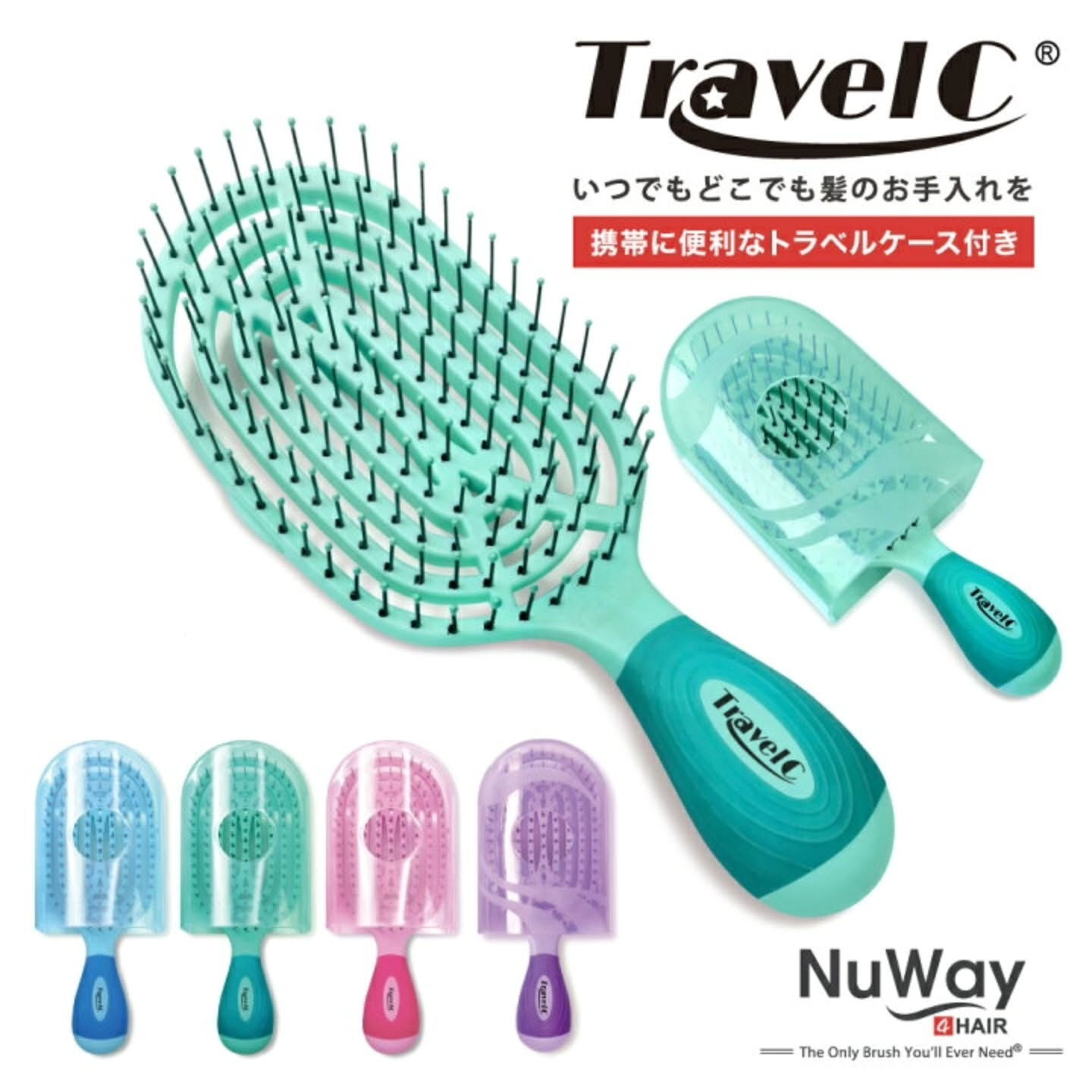 新商品🪞NuWay Brush🪞