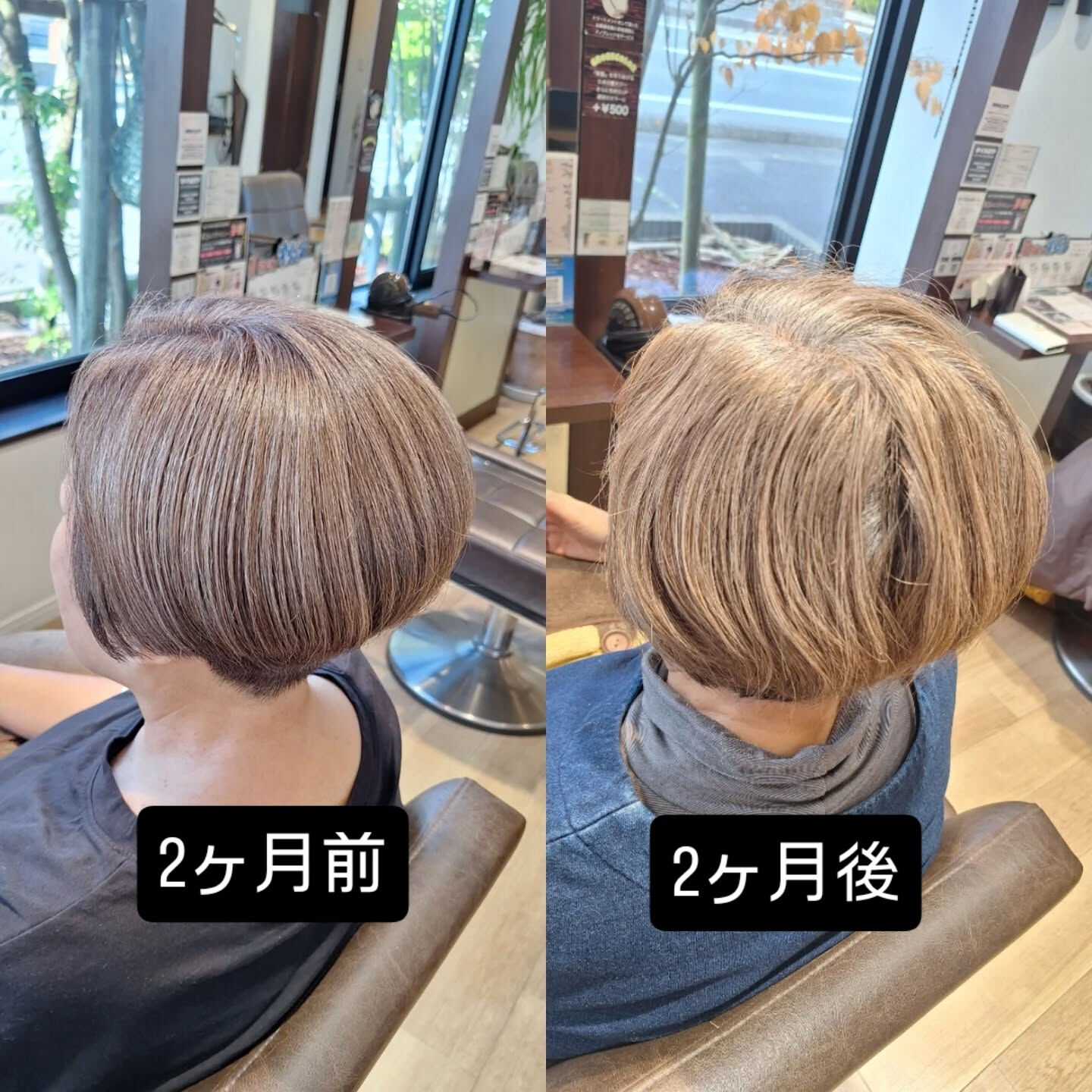 明るめカラーで白髪ぼかしのbefore、afterです
