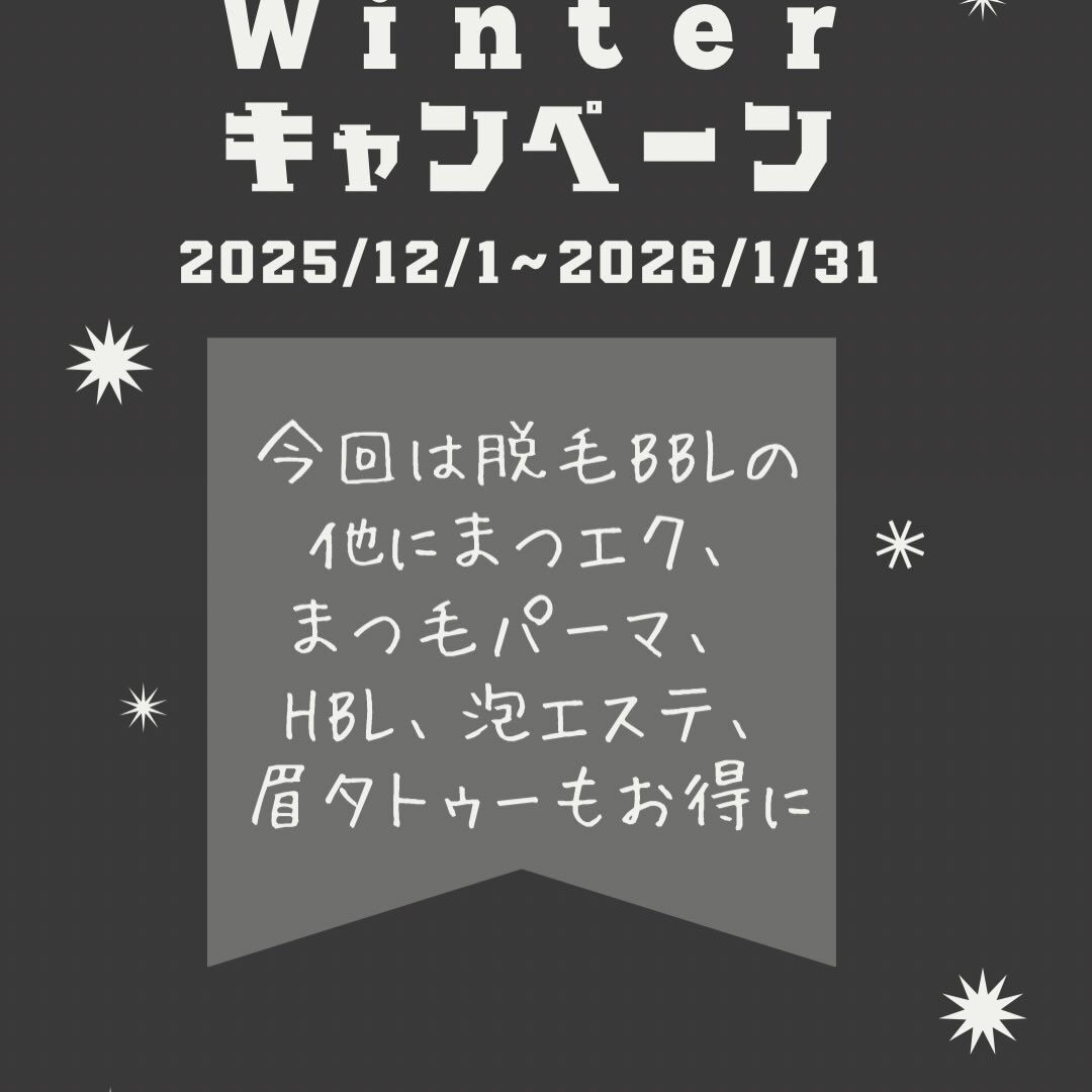 🌟【キャンペーン中】今がチャンス！