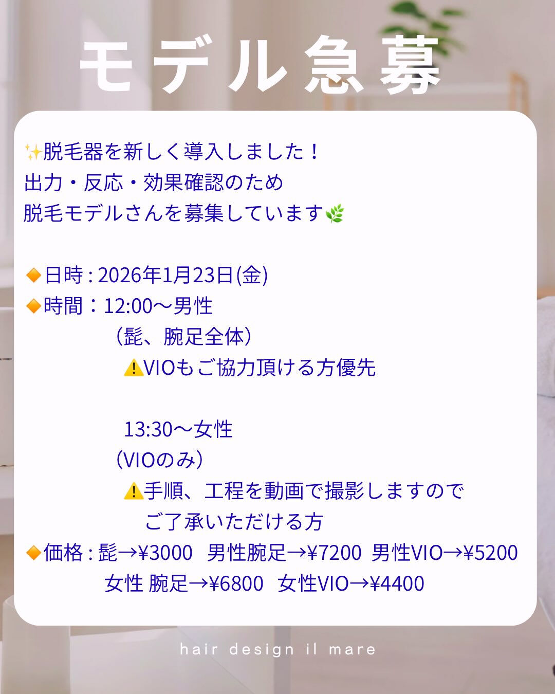 ぐっと冷え込んできましたね🥶
