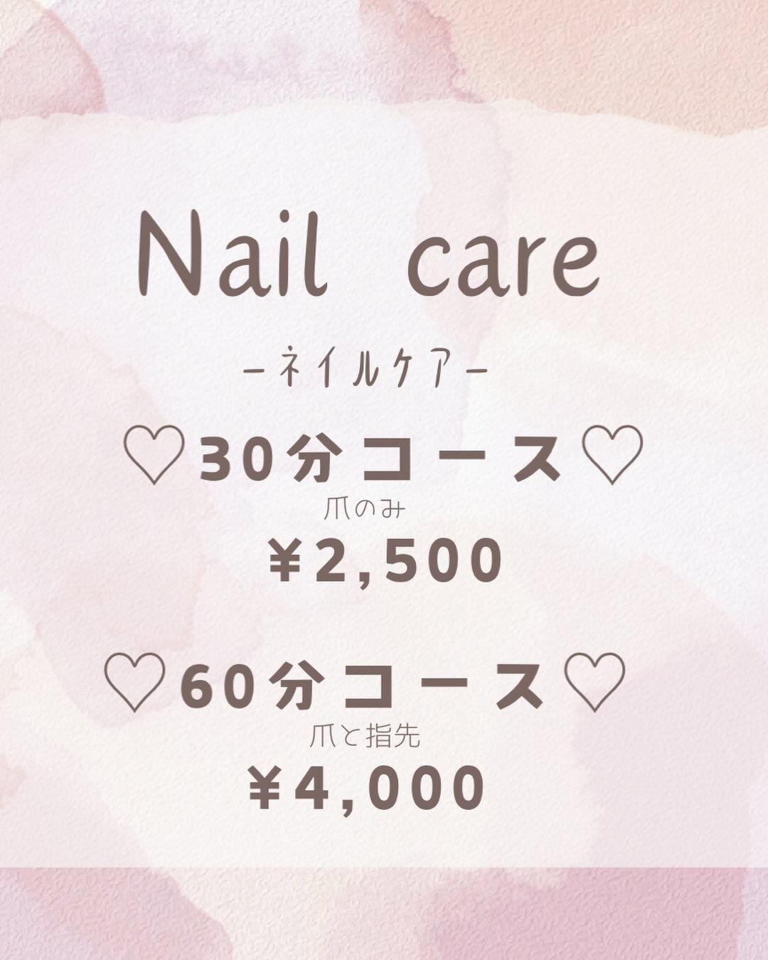 指先に上品な輝きを✨