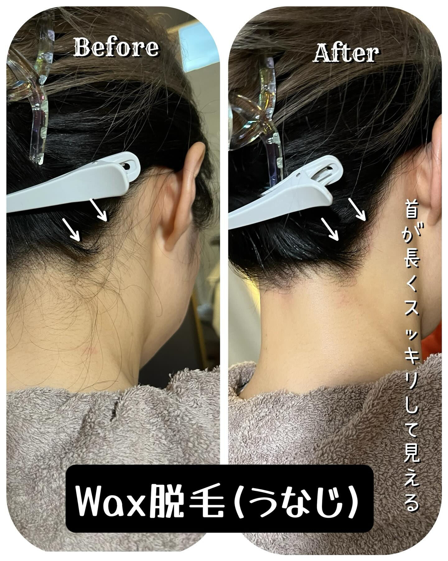 🌟ブラジリアンワックスのススメ🌟