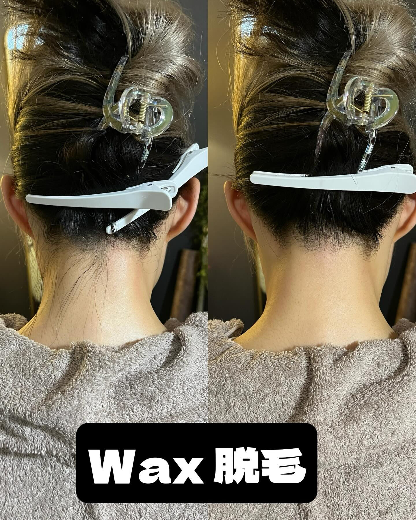 🌟ブラジリアンワックスのススメ🌟