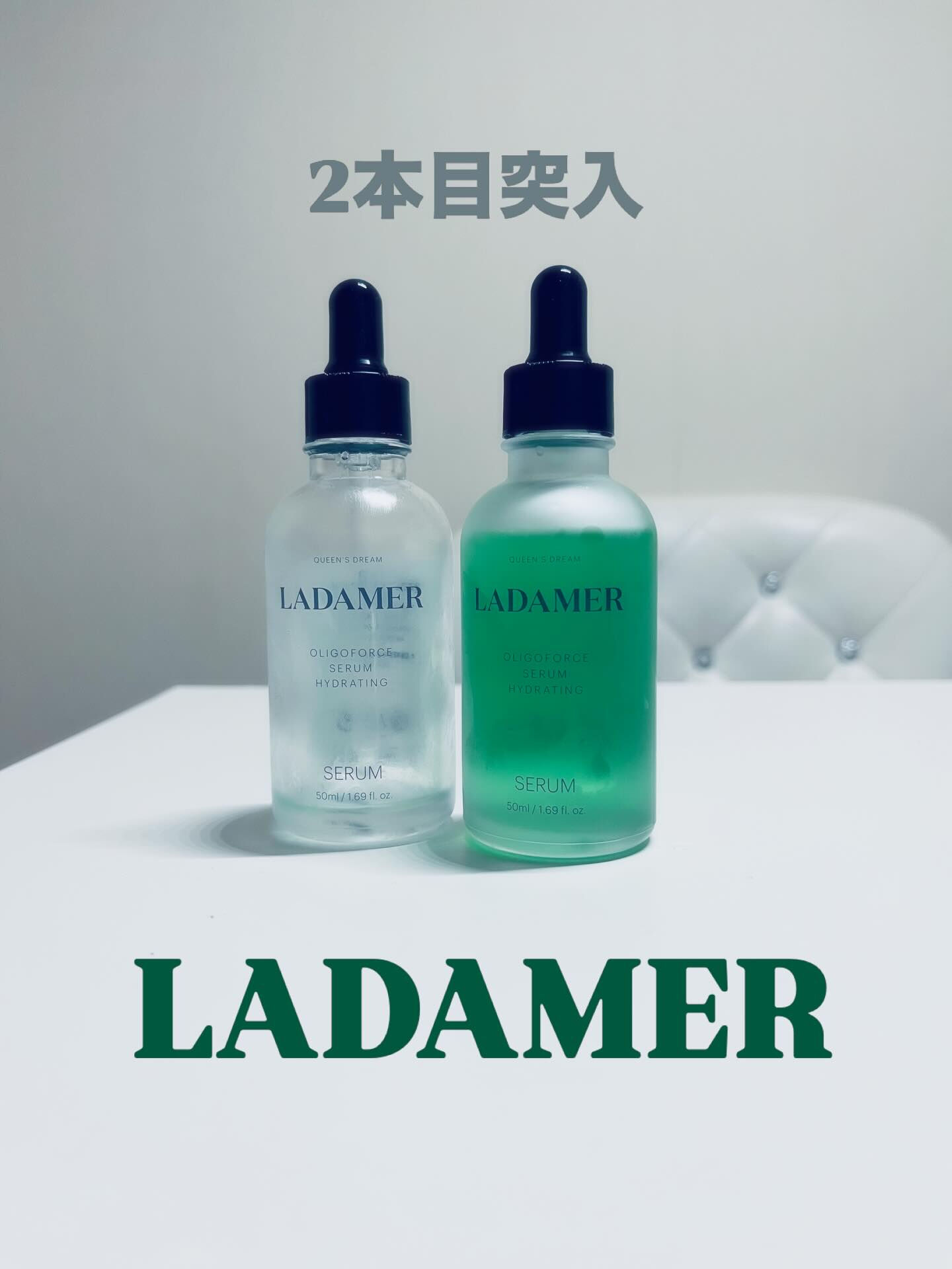 LADAMERを使い始めてから