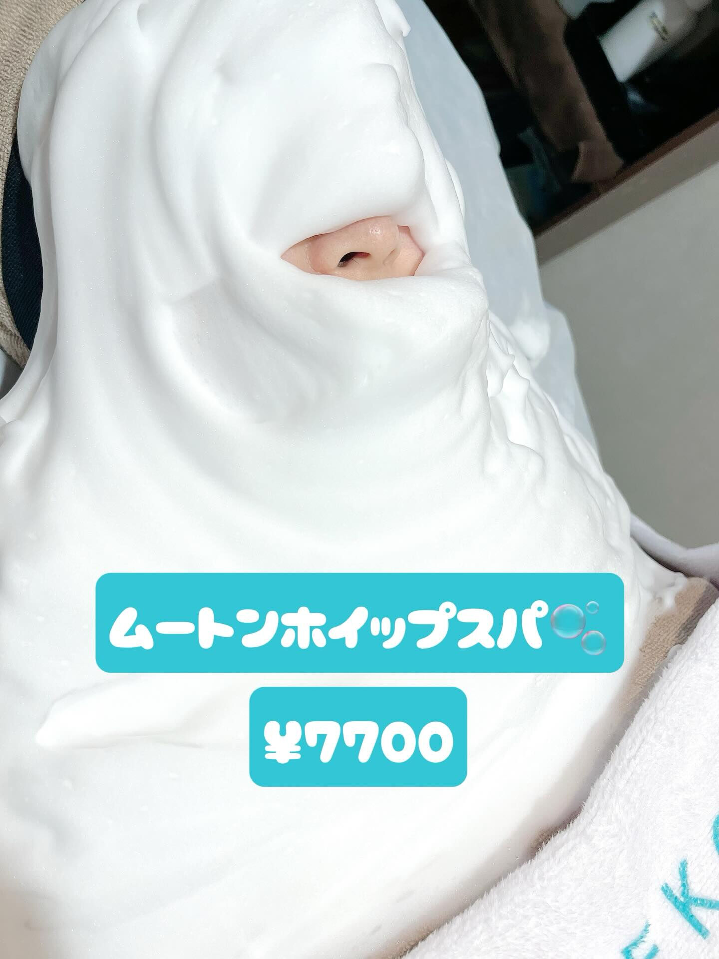 素敵な美肌ケアをお求めの皆様へ🫧