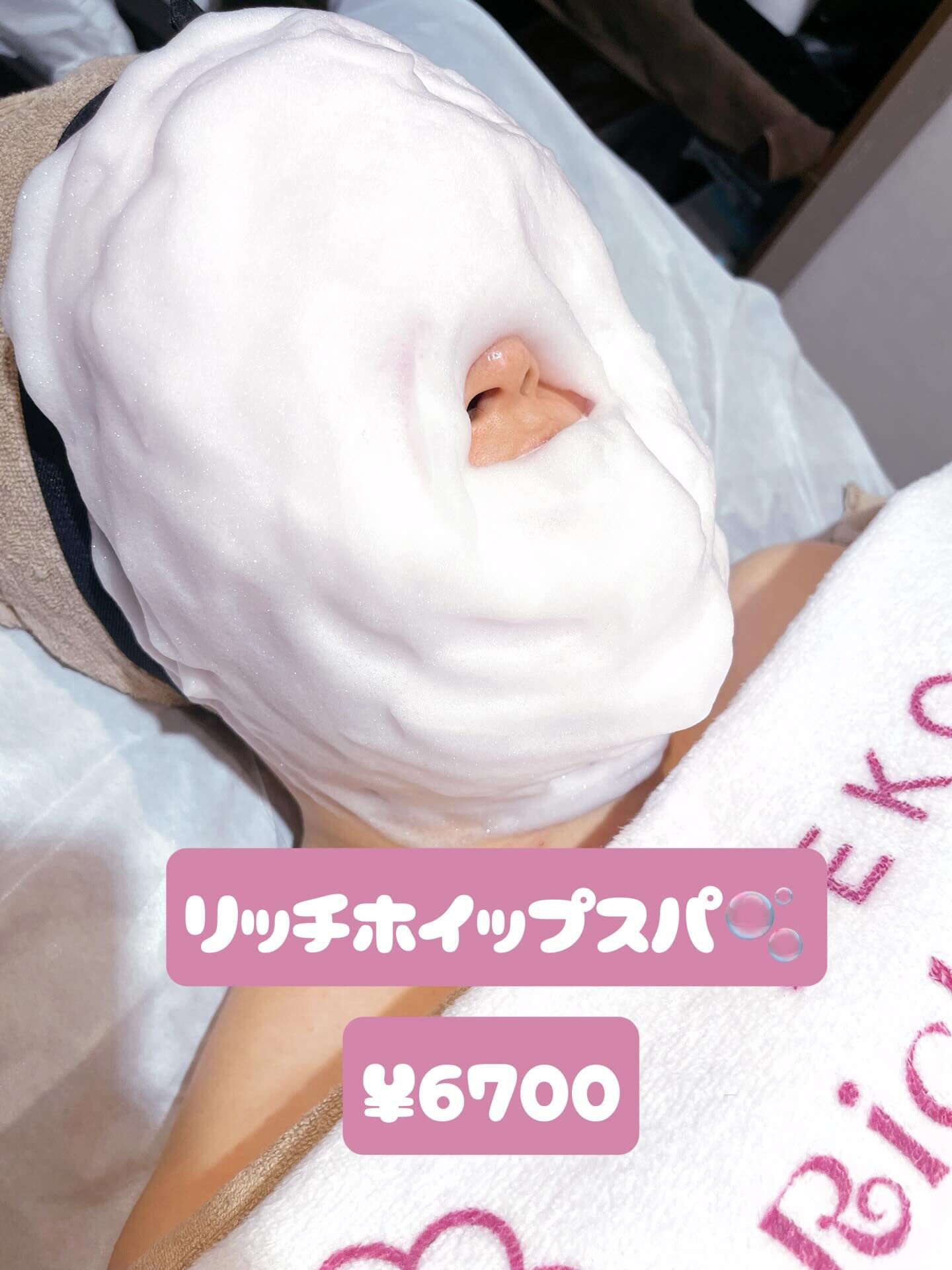 素敵な美肌ケアをお求めの皆様へ🫧