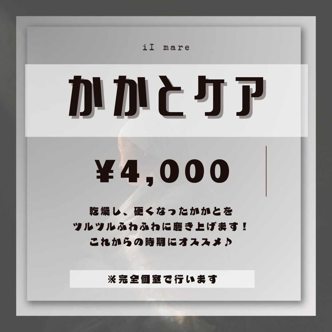 もうすぐサンダルの季節です👡