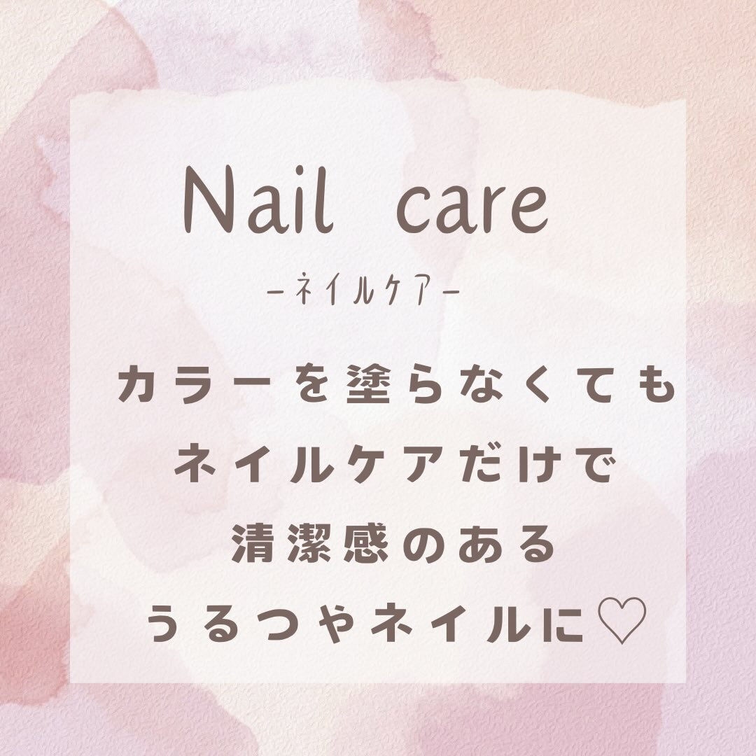 指先のオシャレ、楽しんでみませんか💅✨