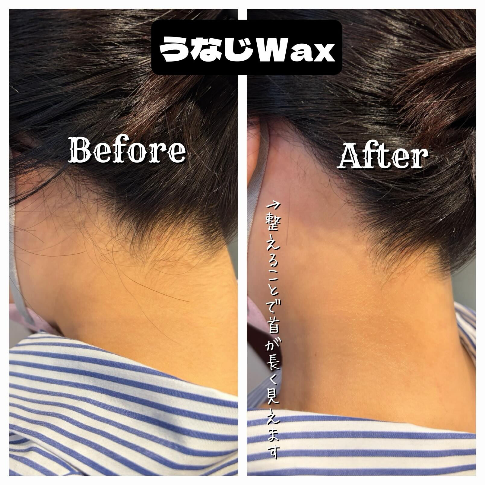 🌊 SUMMER WAX CAMPAIGN 🌊