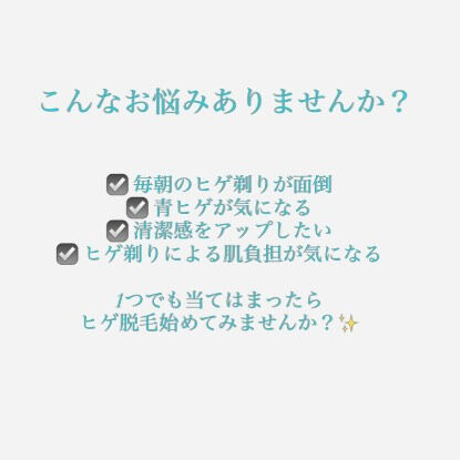 ＼1回目から変化を実感✨／