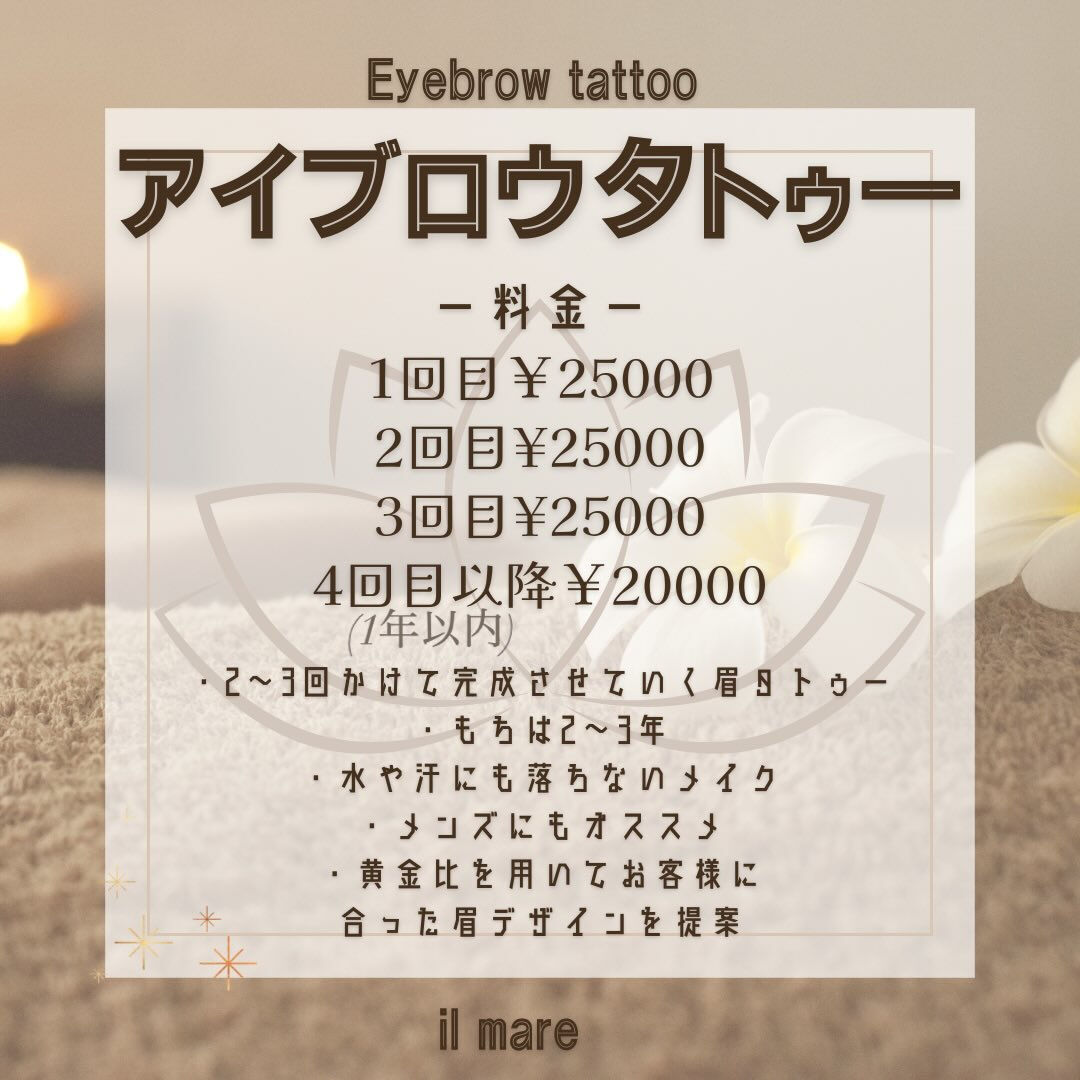＼ 眉が変わると、印象が変わる🫶🏽／