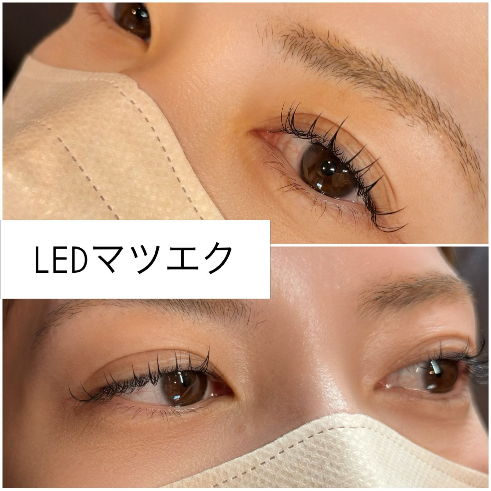 LEDマツエクで、もっと快適に♡