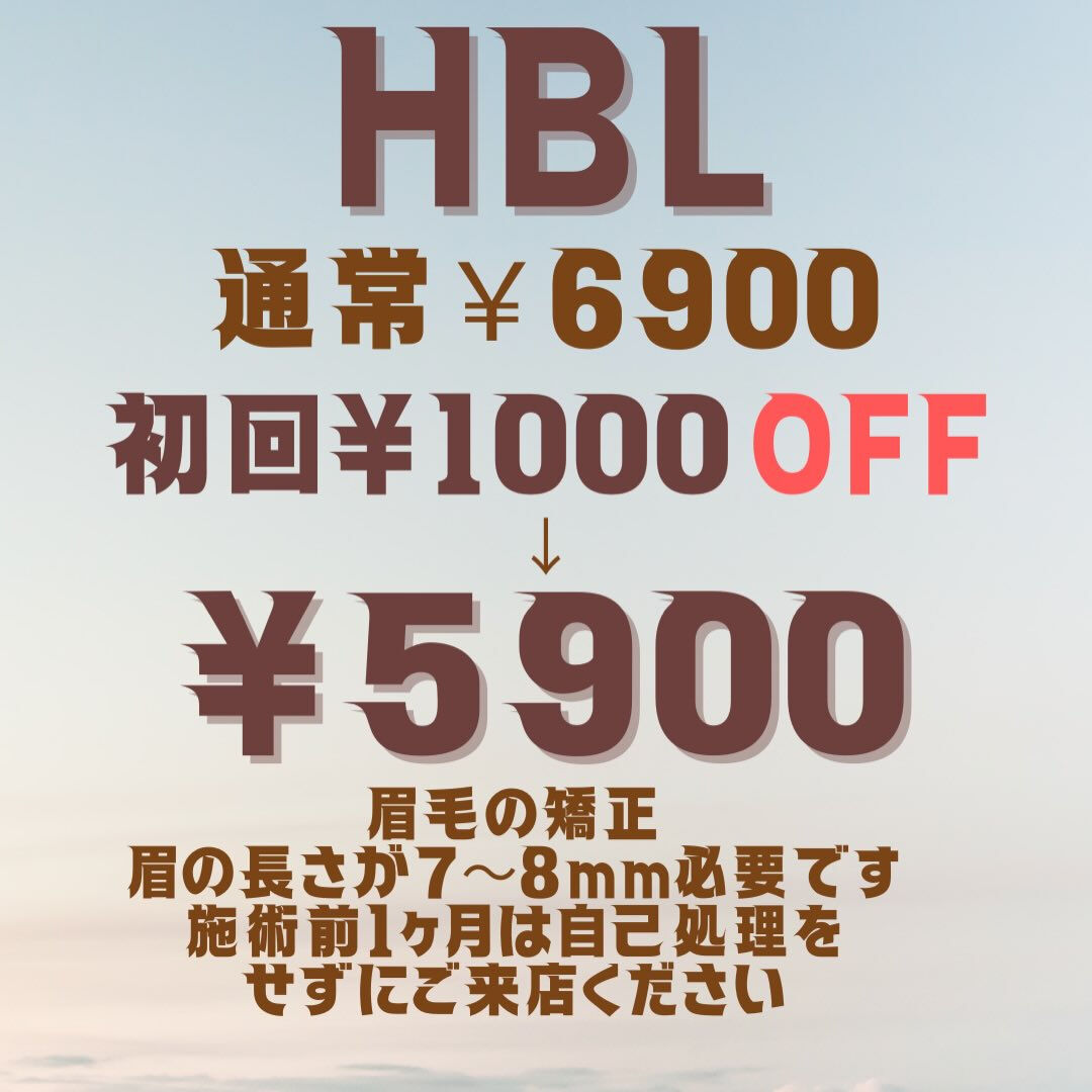 眉毛で、顔の印象が変わる✨