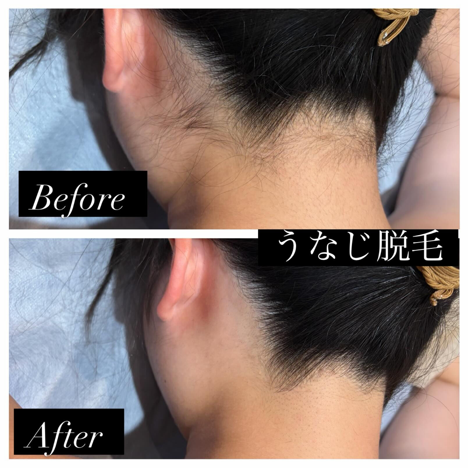 後ろ姿、意外と見られてます👀✨