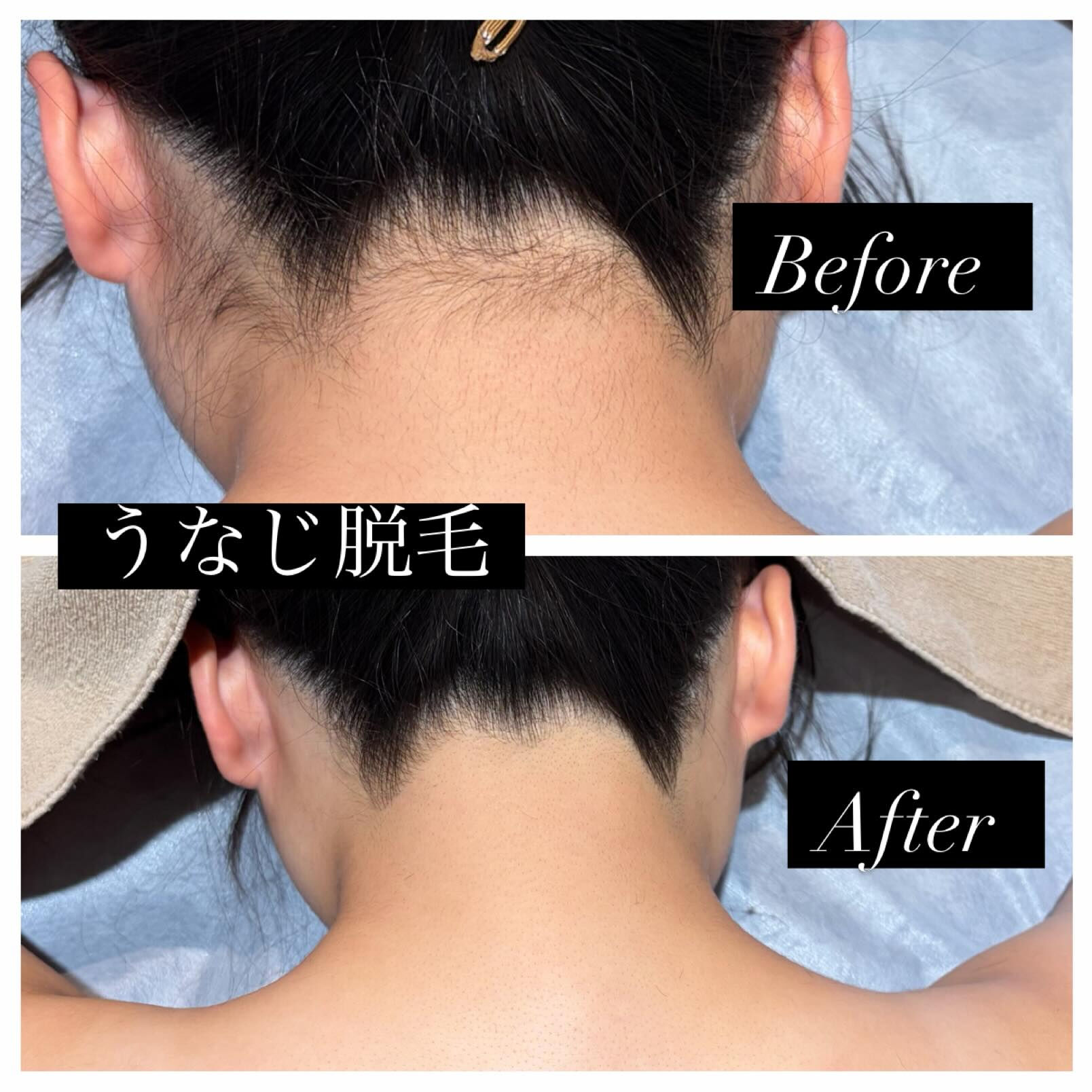 後ろ姿、意外と見られてます👀✨