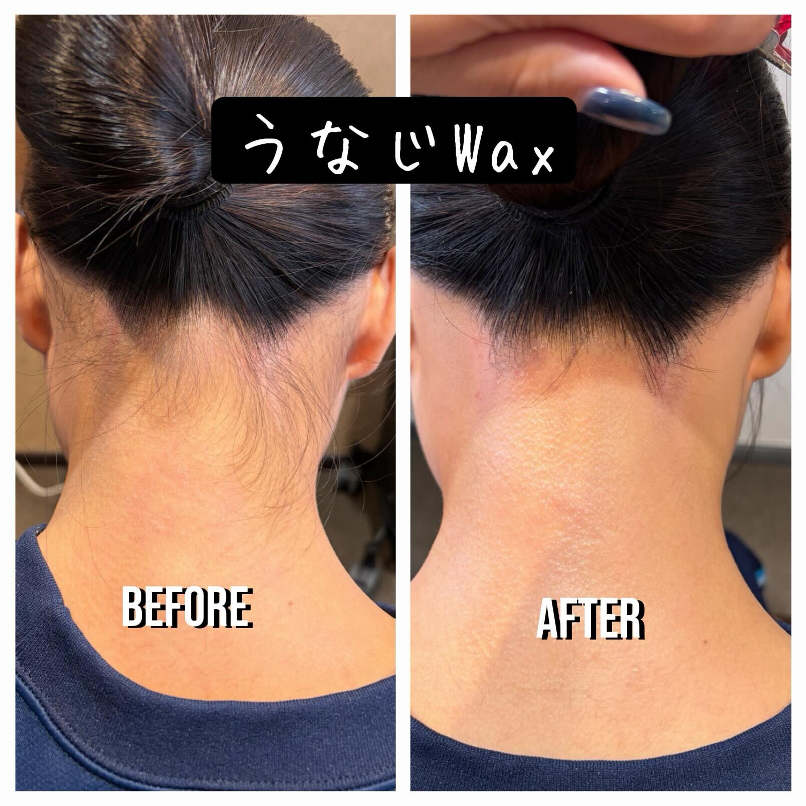 🎀 学生さんにおすすめ♡ うなじWax