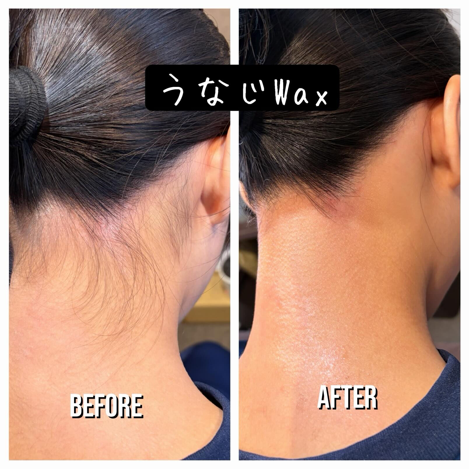 🎀 学生さんにおすすめ♡ うなじWax