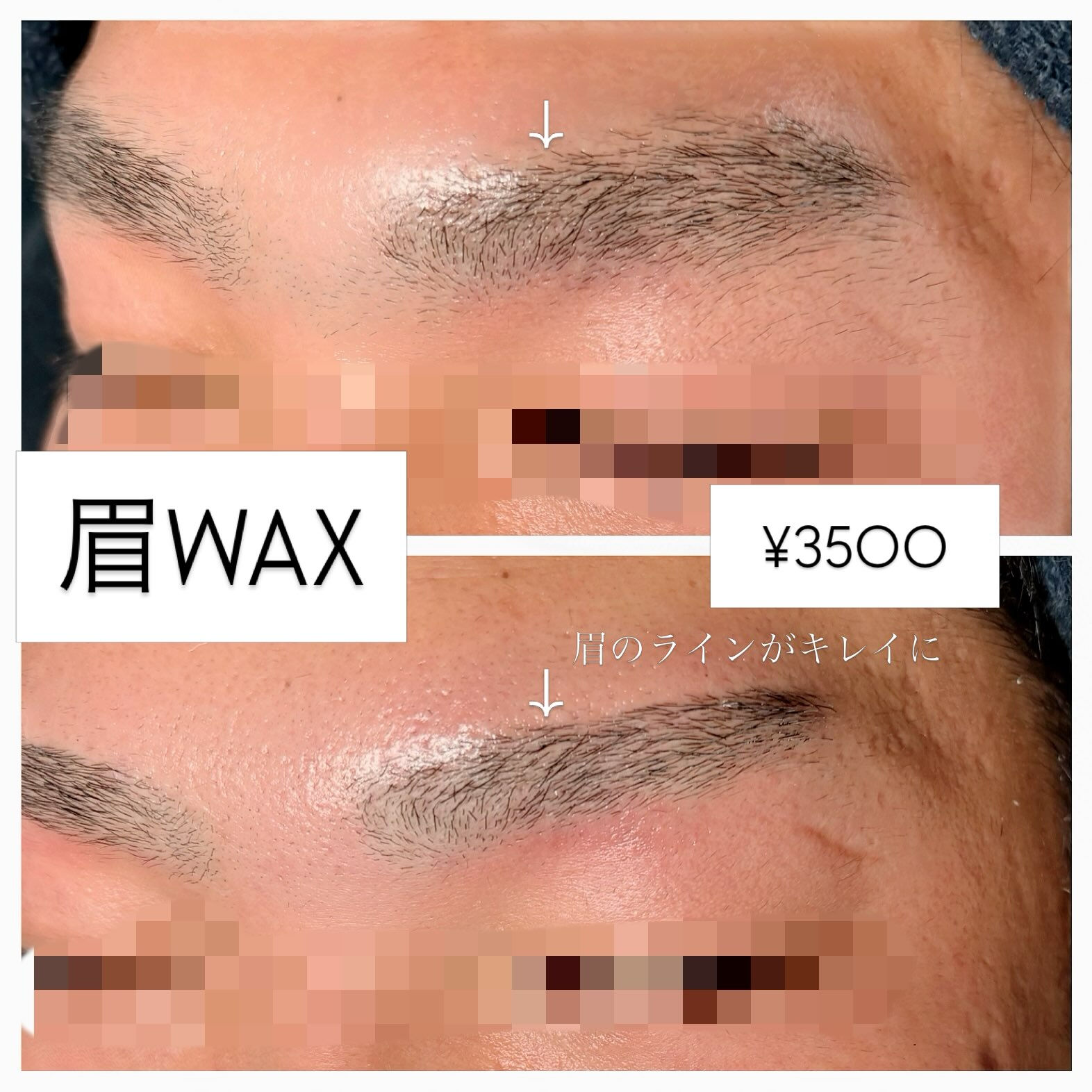 ＼メンズこそ、眉毛を整えるだけで変わる